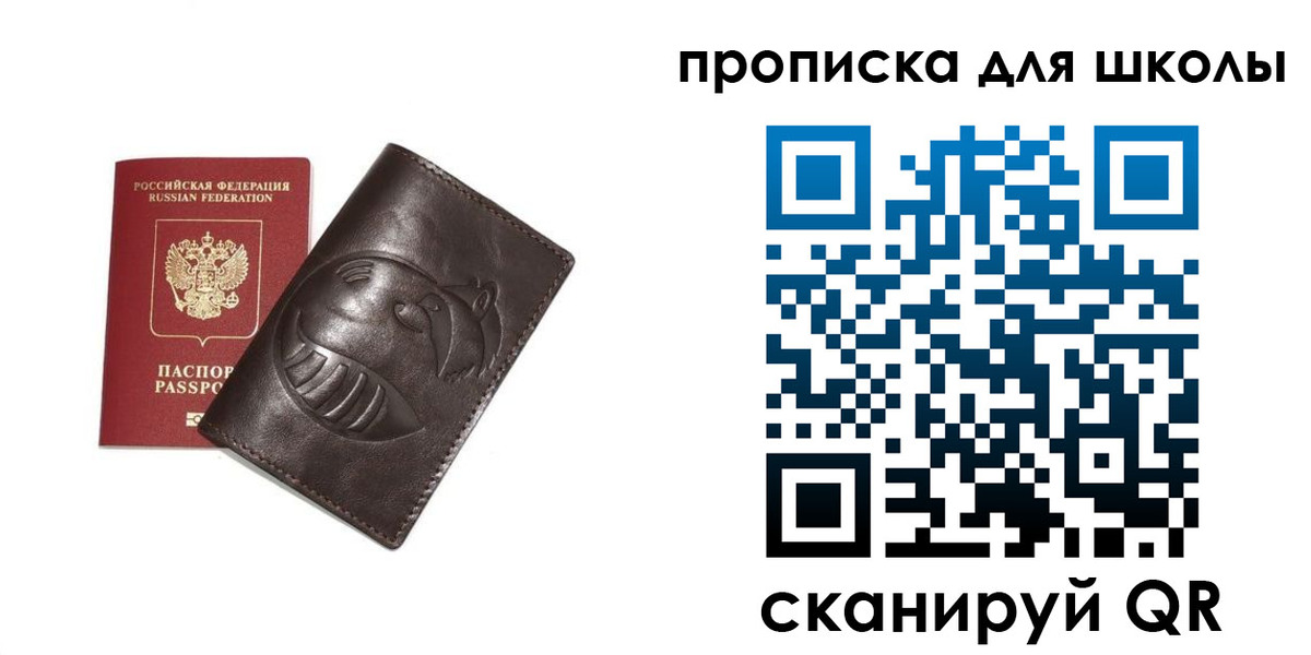 найти адрес прописки в Усть-Лабинске
