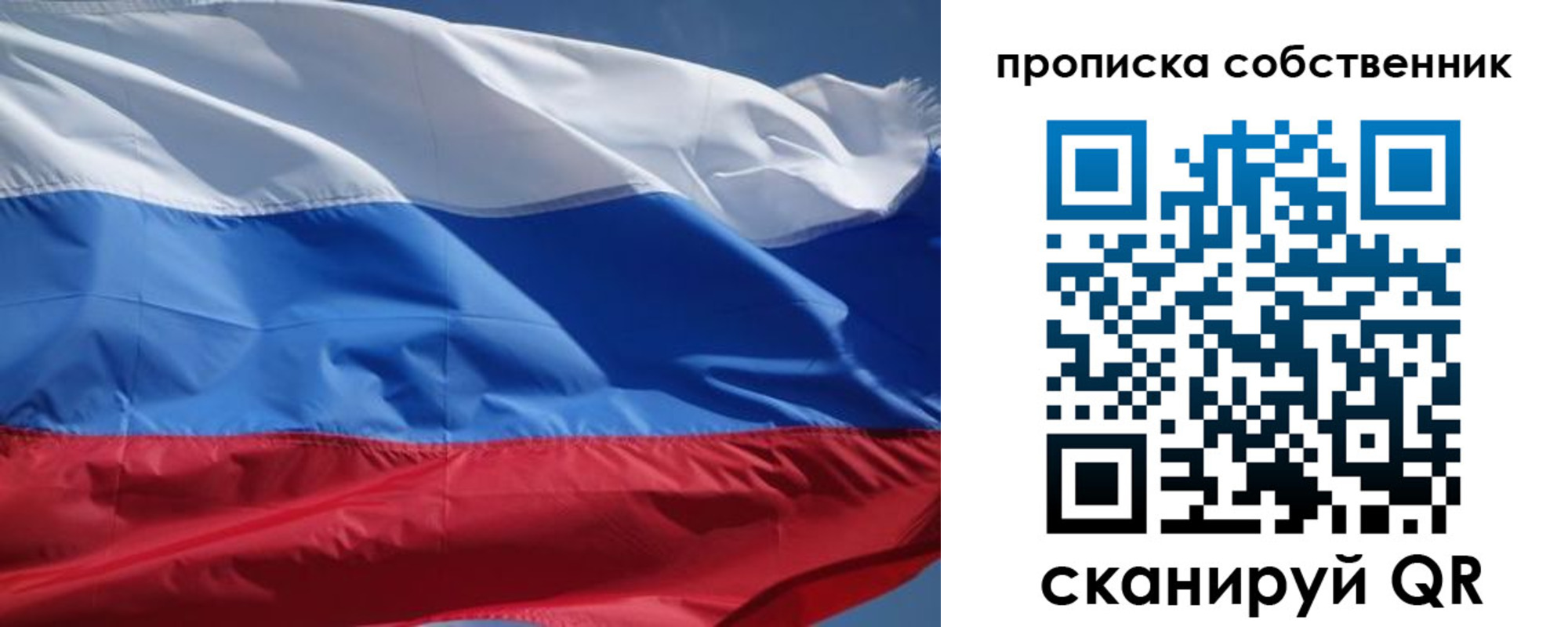 временная регистрация недорого в Усть-Лабинске