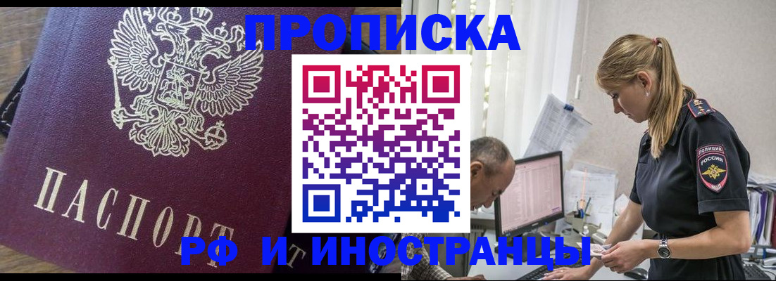 форма 3 в Усть-Лабинске